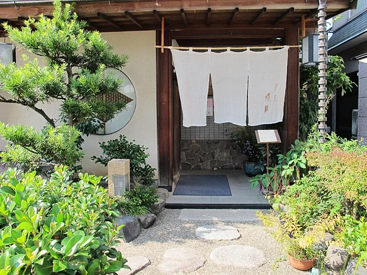 割烹 河口