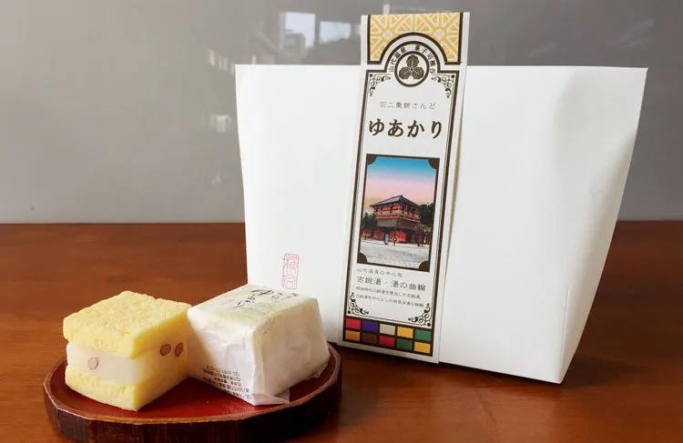 菓子司 よこや