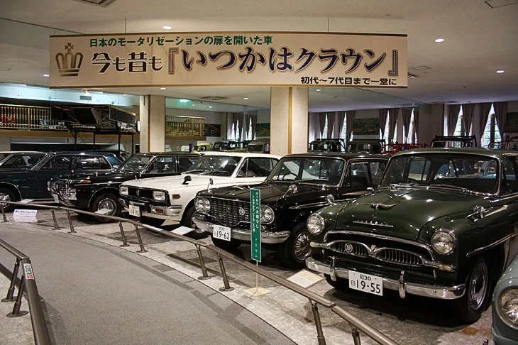 日本自動車博物館