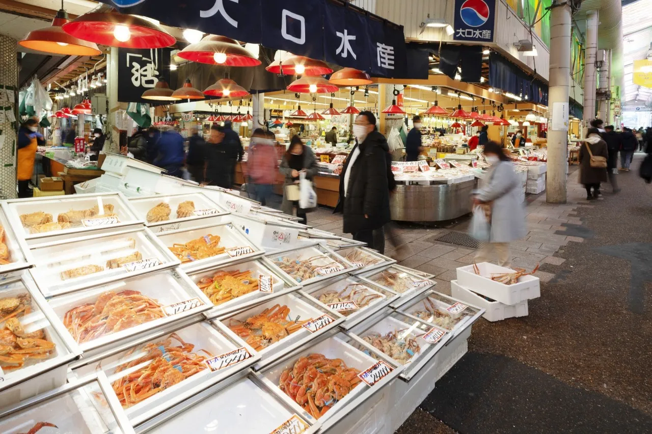 近江町市場