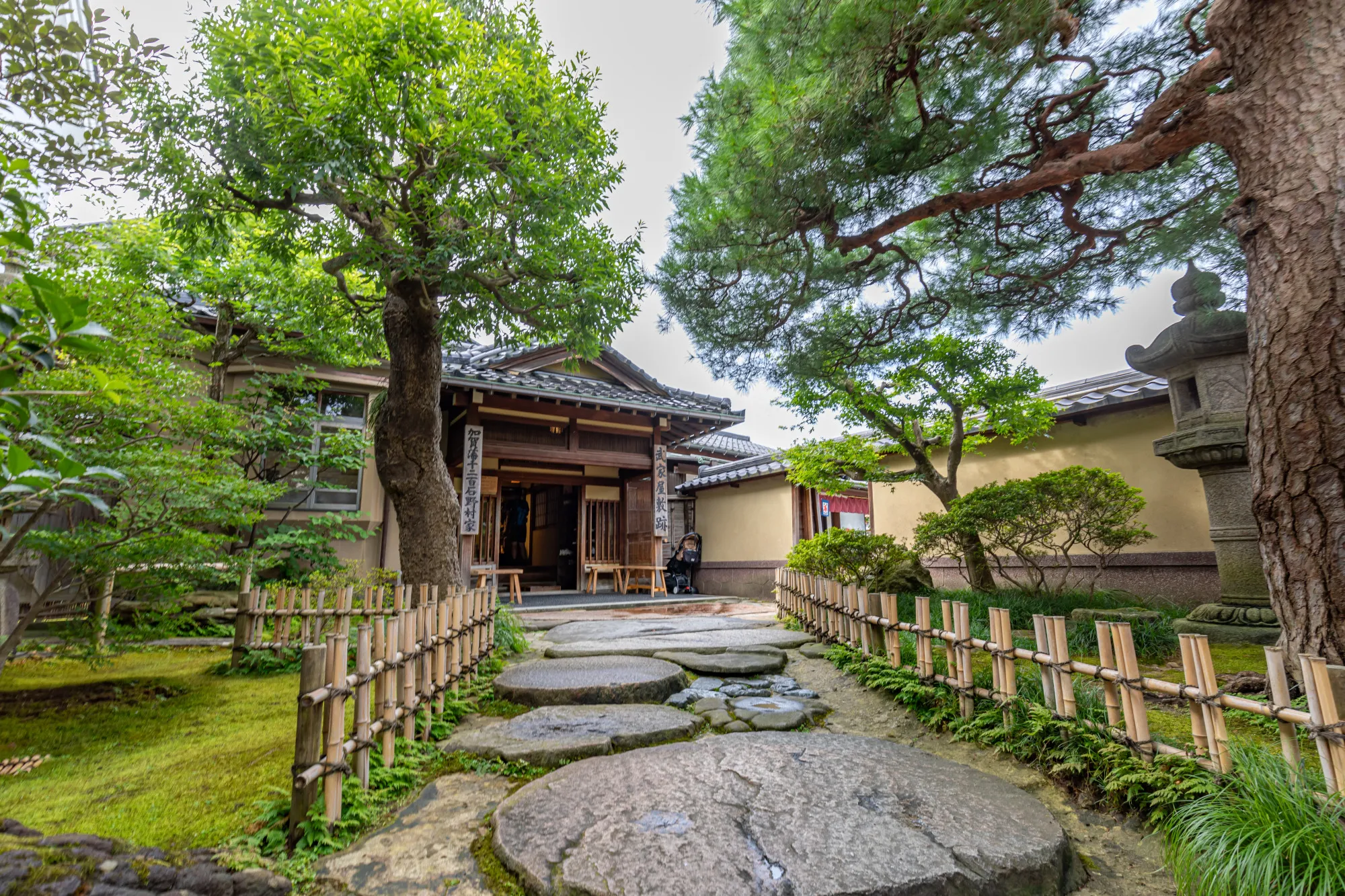 武家屋敷跡 野村家