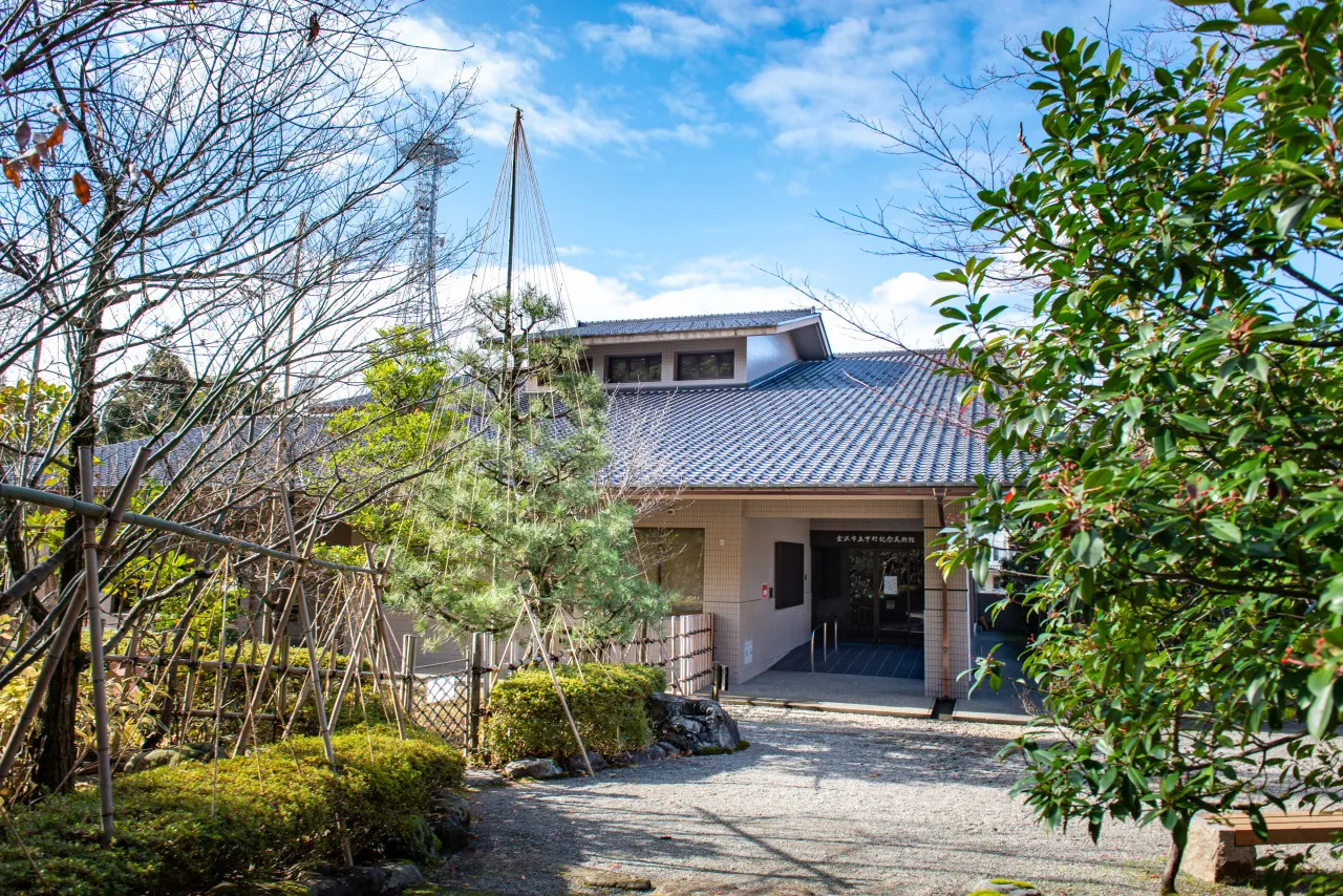 金沢市立中村記念美術館
