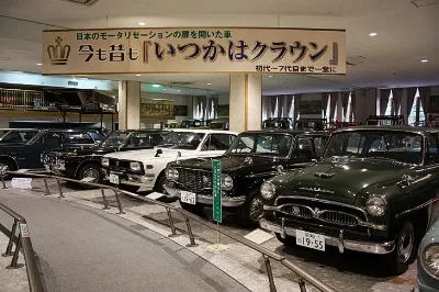 日本自動車博物館