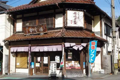 山中石川屋